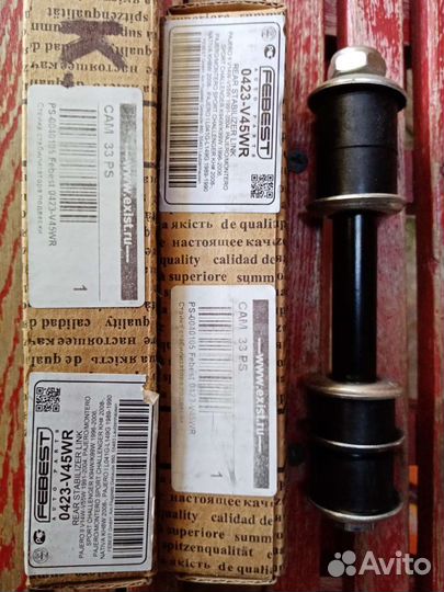 АКПП Паджеро 2