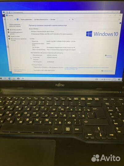 Ноутбук fujitsu intel core i7