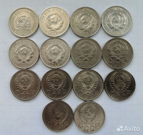 20 копеек Ранние Советы СССР погодовка