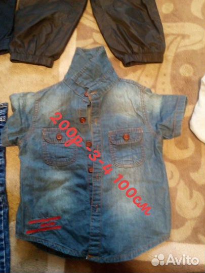 Детские вещи на мальчика