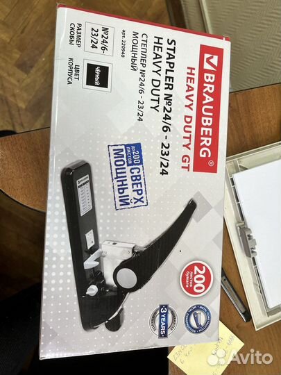 Степлер для бумаги Brauberg 