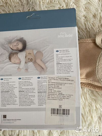 Грелка с вишневыми косточками от коликов