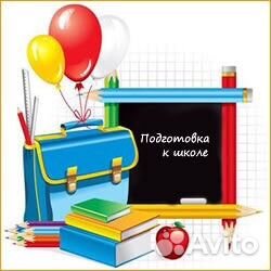 Логопед, дефектолог, подготовка к школе