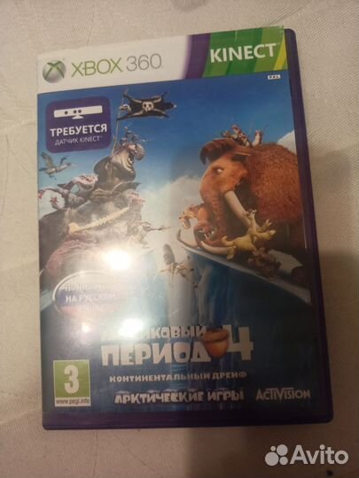 Диск с игрой xbox 360