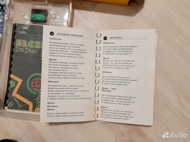 Микрофон Лидсингер