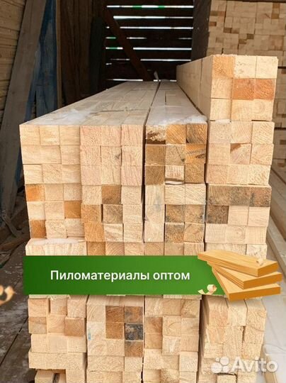 Доска, брус, пиломатериалы