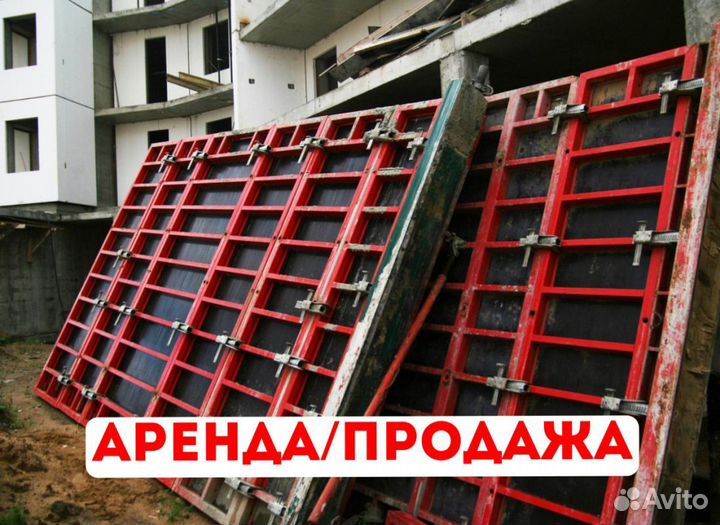Опалубка Cup-Lock