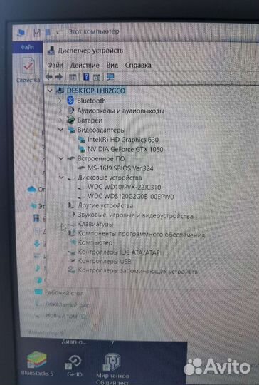 Игровой ноутбук msi gp62m