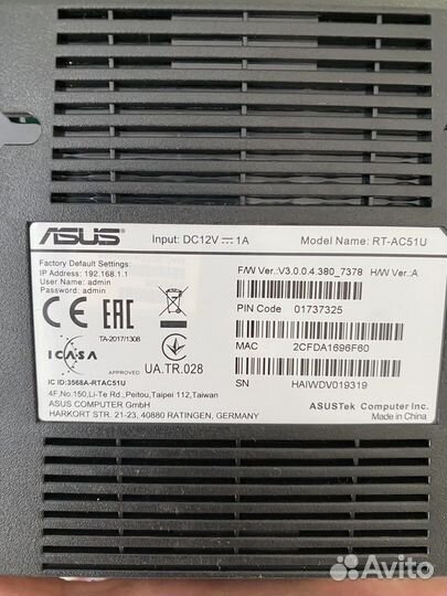 Wi-fi роутер asus RT-AC51U