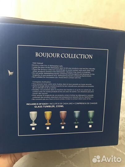 Бакалы новые