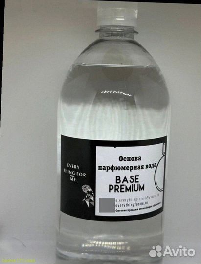 База (Вода) для масляных духов (Арт.77404)