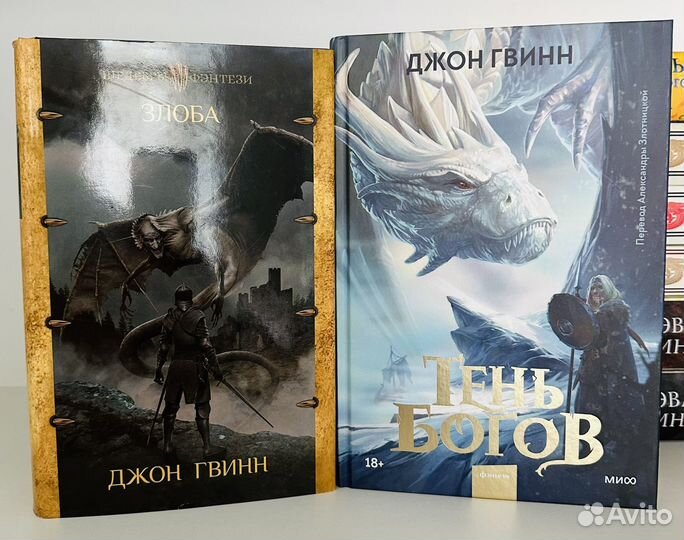 Книги фэнтези комплект 13 шт