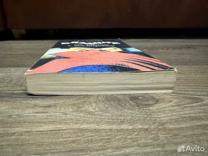 А.А. Власова - Вязание от умения к мастерству 1993