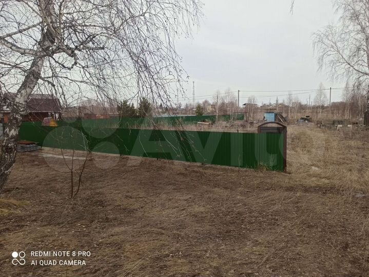 Участок 15 сот. (ИЖС)