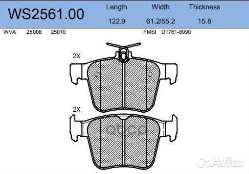 Колодки тормозные дисковые зад WS256100 JEE