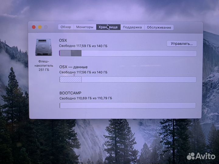 MacBook Pro 13 retina