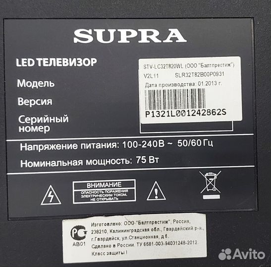 Телевизор supra STV-LC32T820