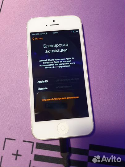 iPhone 5, 16 ГБ
