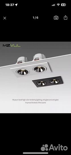 Светильник потолочный встраиваемый