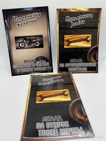 Открытки мужские для денег