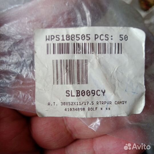 Двигататель стиральной машины