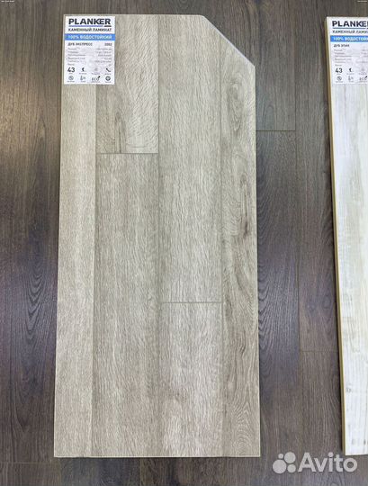 Кварцвиниловая плитка для пола