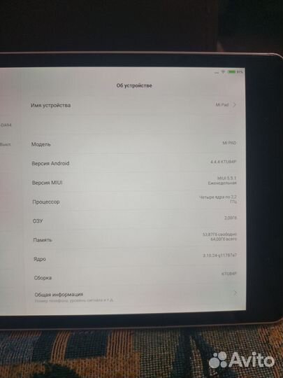 Xiaomi Mi Pad 64Gb