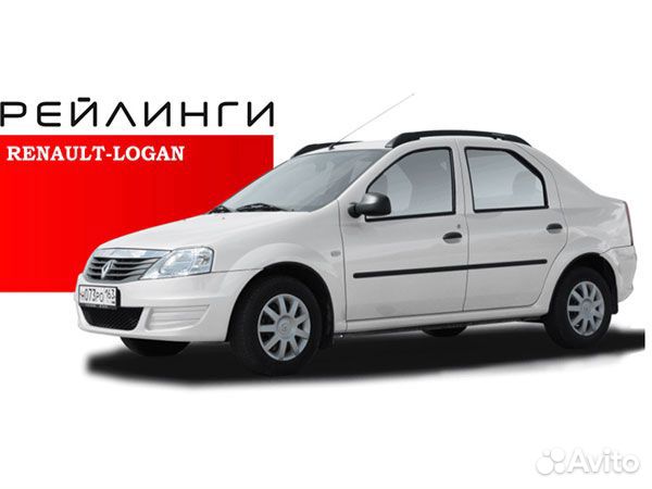 Рейлинги на крышу установка Renault Logan I, 2004