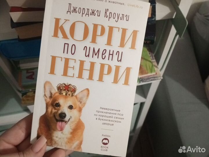 Книги