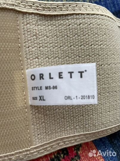 Бандаж для беременных