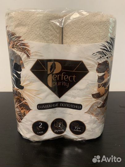 Туалетная бумага, бумажные полотенца