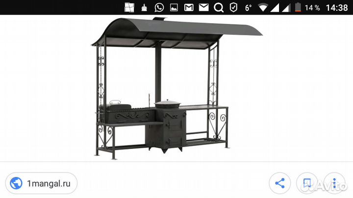 Сварочные работы