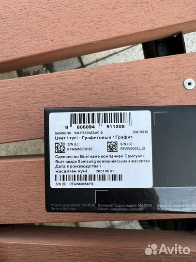 Bluetooth гарнитура samsung