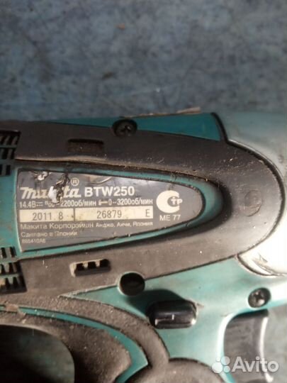 Аккумуляторный гайковерт Makita BTW 250 RFE