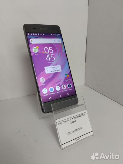 Sony Xperia XA, 2/16 ГБ
