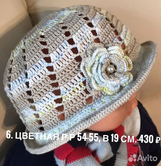 Шляпки женские летние