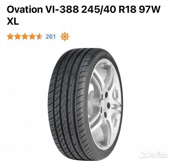 Centara Milemax 245/40 R18 97W