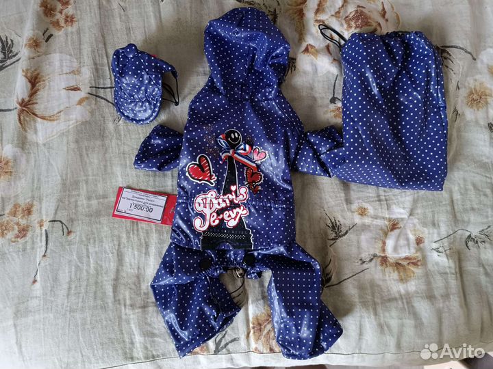 Одежда для собак, обувь для собак