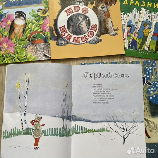 Детские книги комплект Барто Васнецов