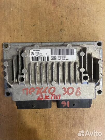Эбу АКПП Peugeot 308, Citroen