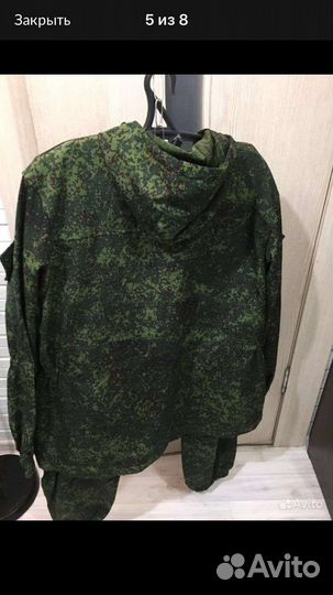 Костюм горка -4 камуфляж. Новая