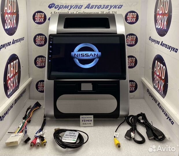 Штатная магнитола Nissan X-Trail 2007-2015 1-16