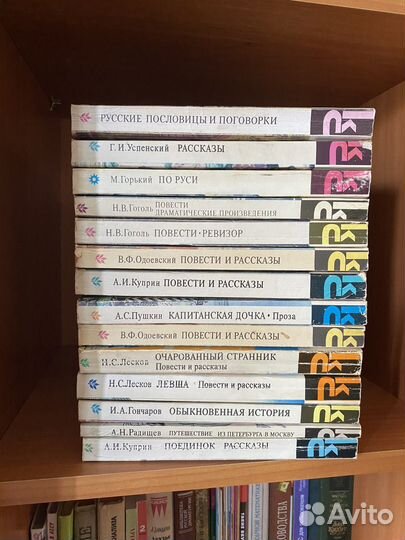 Книги издательства Классики и современники