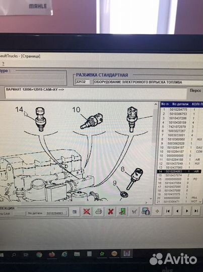 Продам датчик давления воздуха турбины 3 контакта
