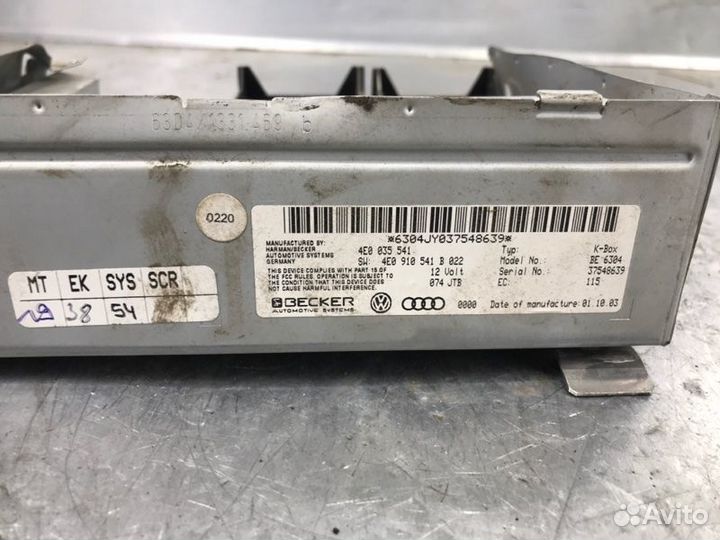 Блок управления магнитолой Audi A8 4E8 BFM