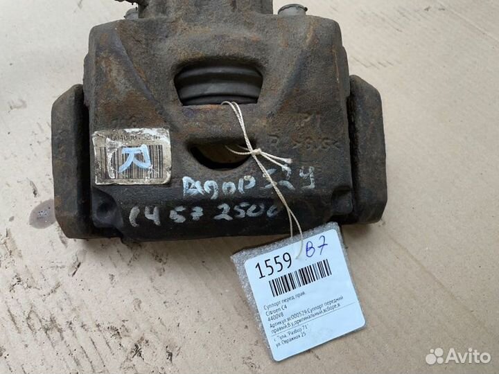 Суппорт передний правый Citroen C4 B7 TU5GP4 2011