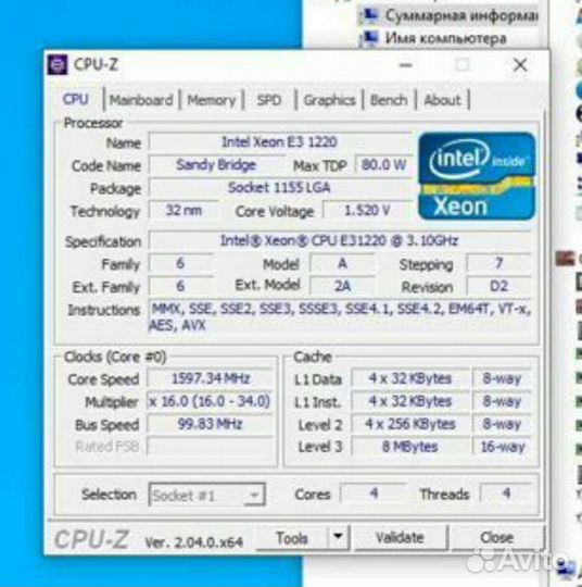 Xeon E3 1220 1155