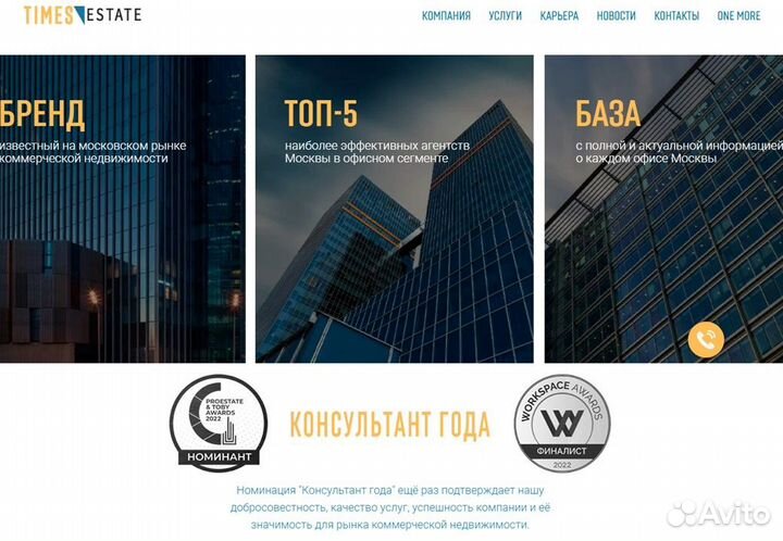 Создам сайт, лендинг, магазин на Tilda