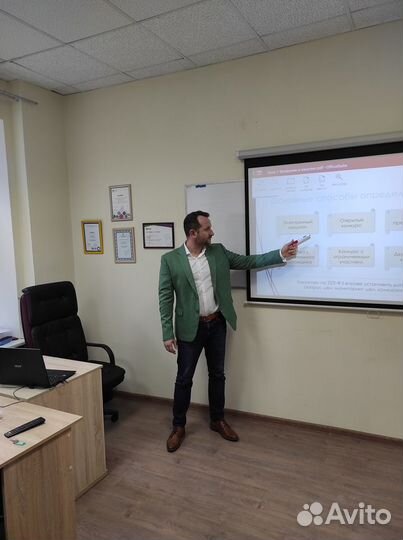 Обучение тендерам, госзакупки, обучение 44 фз