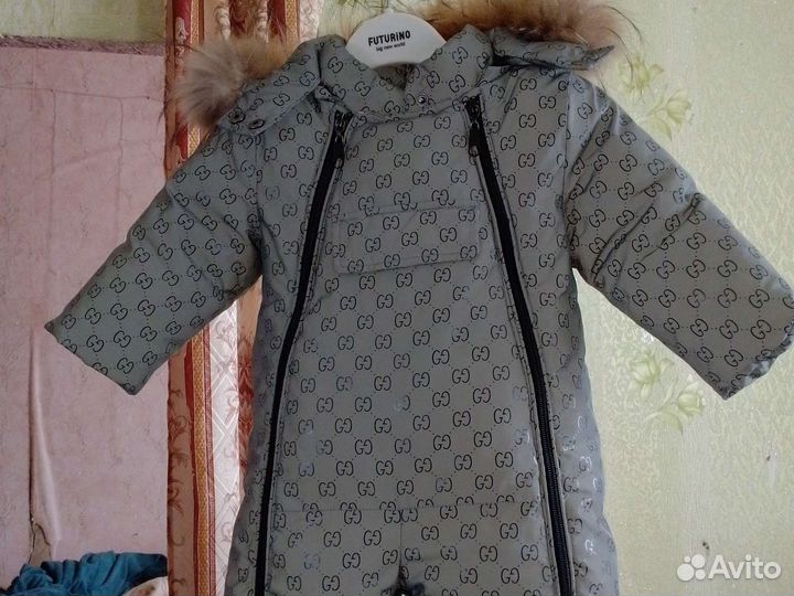 Зимний комбинезон